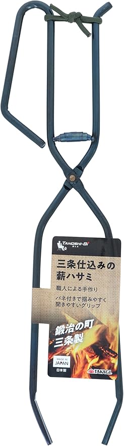 高儀(Takagi) TAKAGI 愉し火 三条仕込みの薪ハサミ バネ付き パラ
