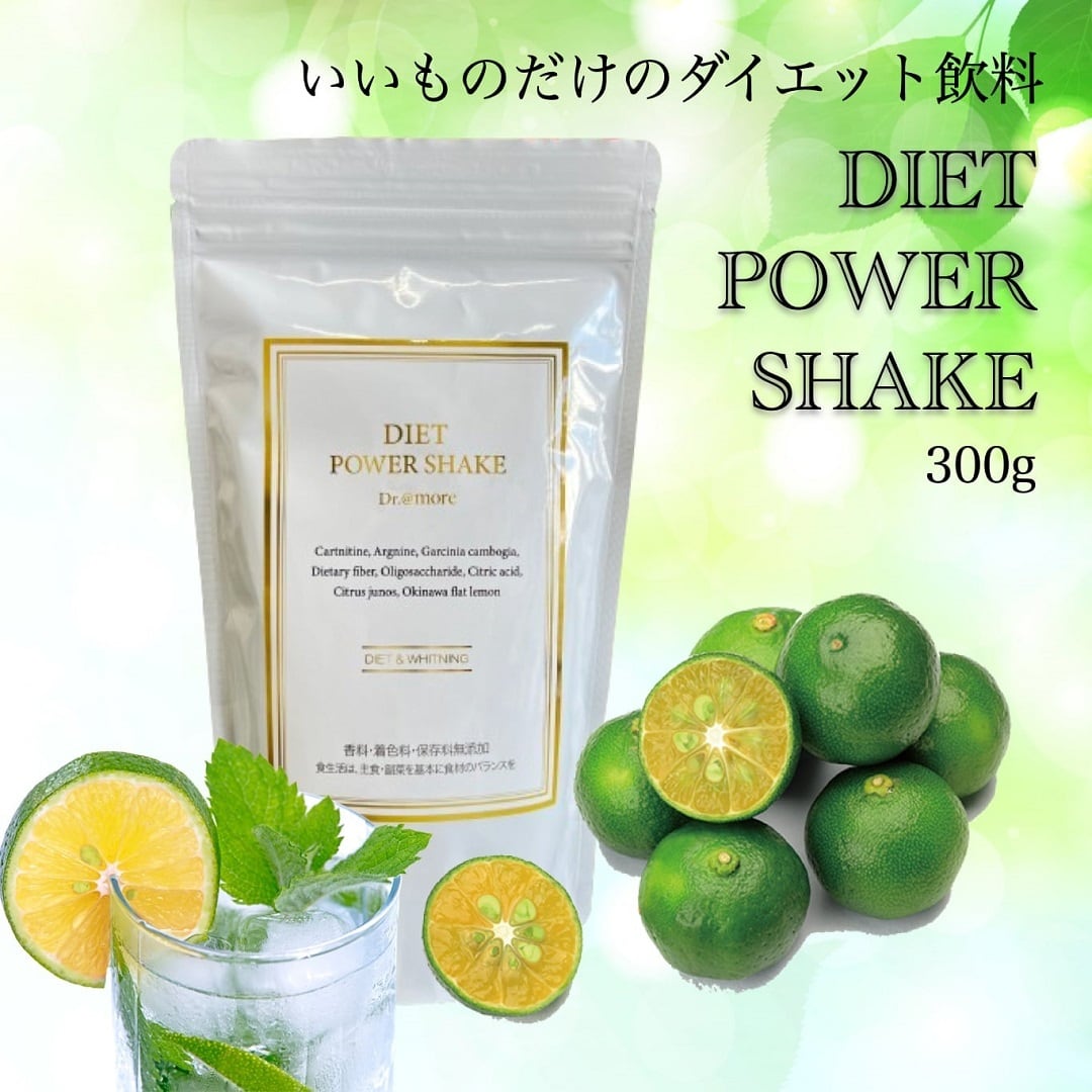 ダイエット食品 beauty build body BE-MAX Acti-Shape Jelly（アクティシェイプゼリー）20包入 脂肪を