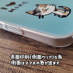 ねこねこハードケース｜かわいい系のねこさんが好きな方♪