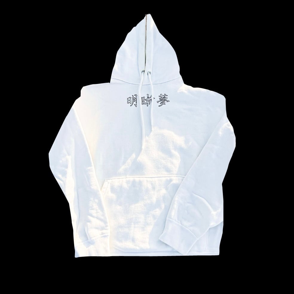 明晰夢パーカー　M c82ead5545fdc0bbcef8cca43308bd