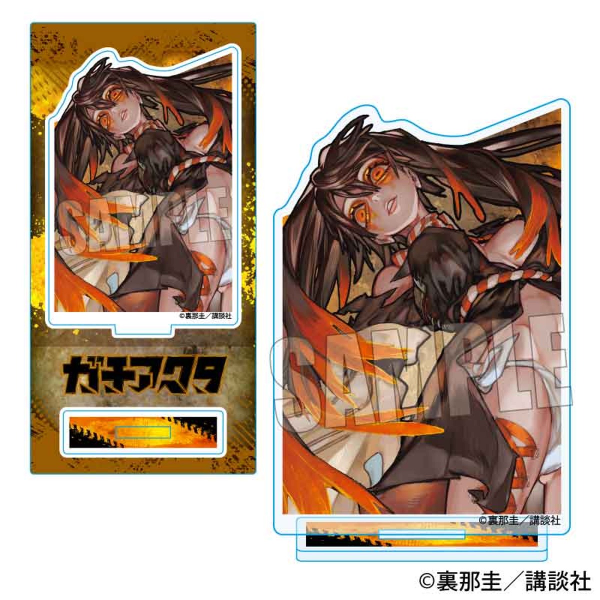 ガチアクタ アクリルフィギュア アモ | あるじゃんマーケット