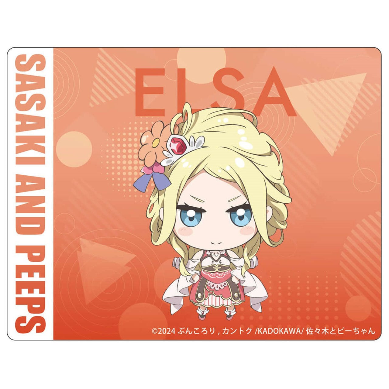 カントク 佐々木とピーちゃん バニー アクリルスタンド セット Amazon.co.jp: 佐々木とピーちゃん 限定 アクリルスタンド