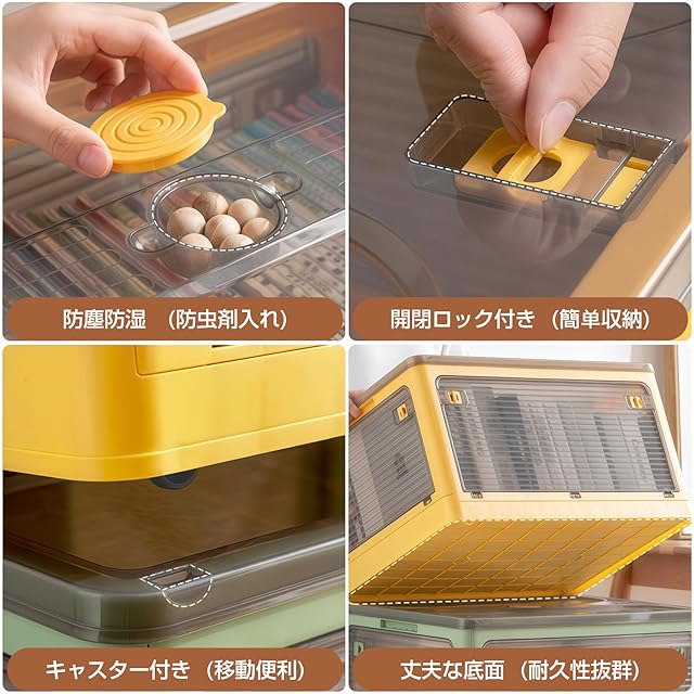 AZMKOO 収納ボックス 折り畳み 蓋付き 全方向から取り出せる