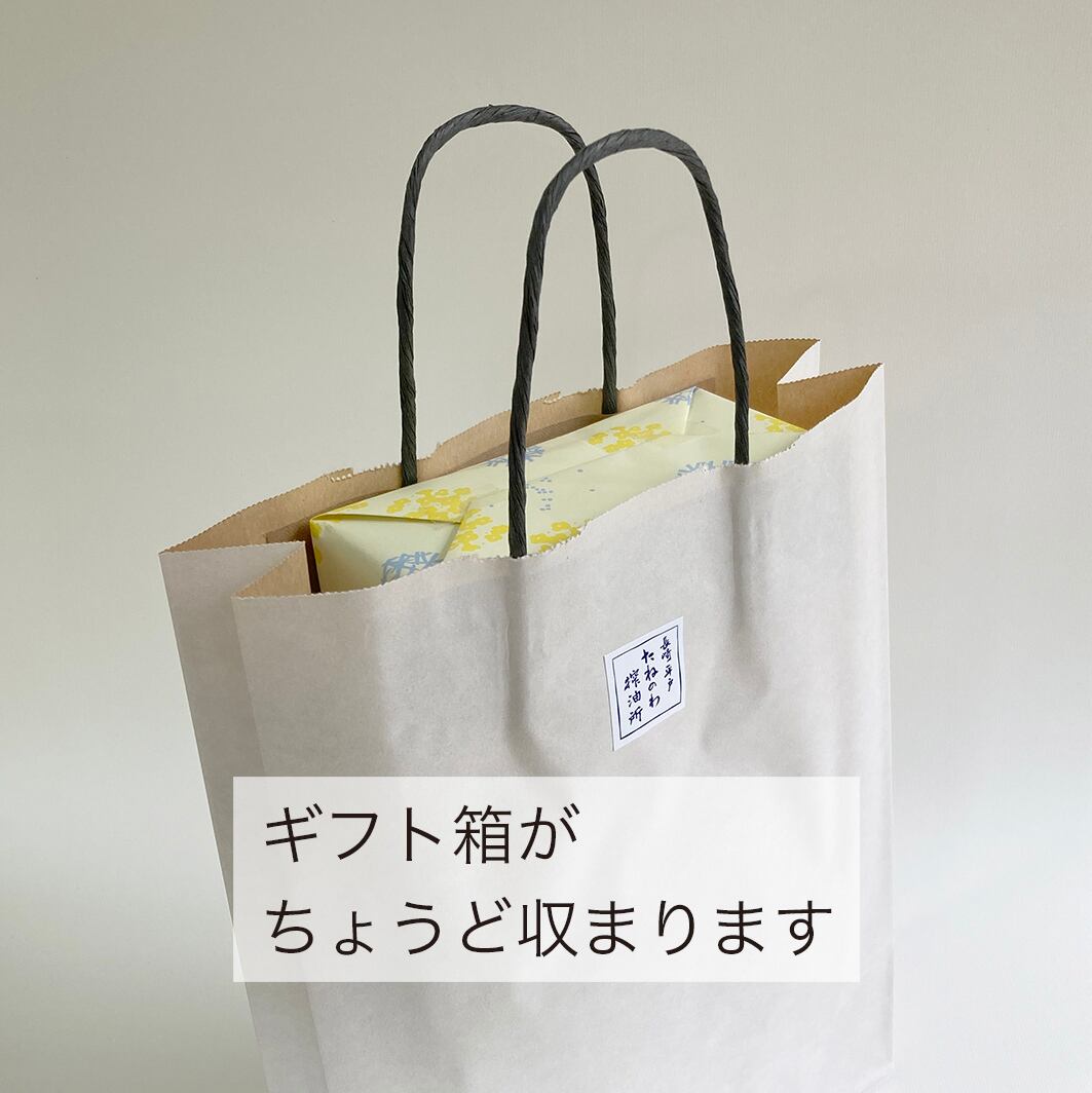 たねのわ搾油所オイルセット（菜種油・ごま油・飛魚ラー油） | たねの