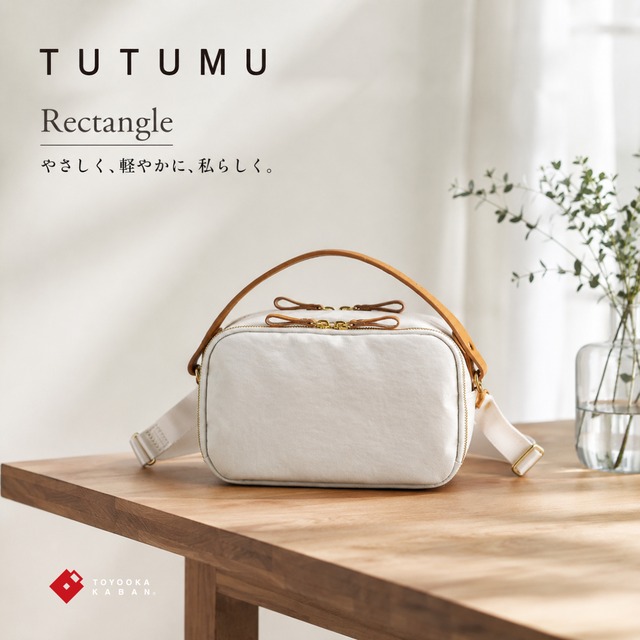 【TUTUMU】 Rectangle 豊岡鞄 (KW-30)