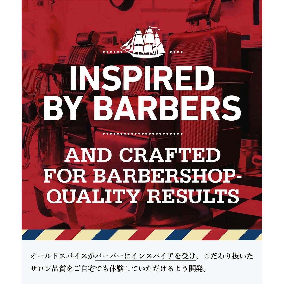 正規輸入品】 OLD SPICE (オールドスパイス) Paste 63g オールド