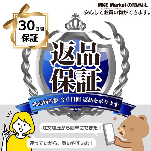 MKE ボタン チャイム 押してください 耐水 プレート 扉 ステッカー (縦型)