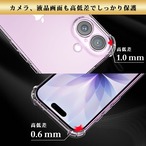 Hy+ iPhone17 対応 米軍MIL規格 クリア TPU ソフト 耐衝撃 透明 黄ばみ防止 ストラップホール付 スマホケース 透明クリア