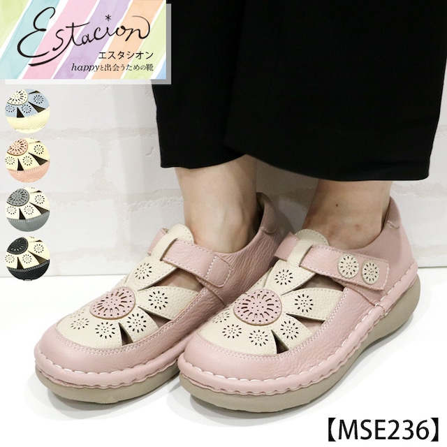 MSE236【レディース】Estacion~エスタシオン~・フラワーパンチングモチーフ本革ストラップパンプス