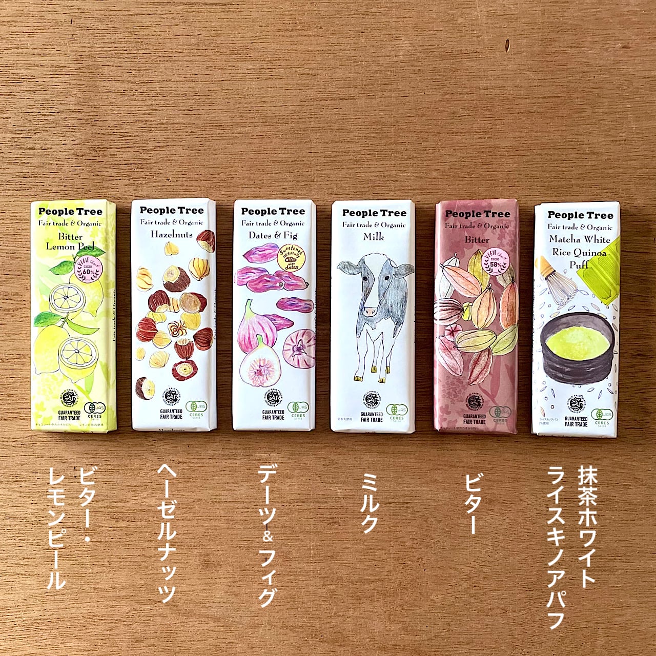 PeopleTree オーガニックチョコレート | 日用品の店 ヒラスイ