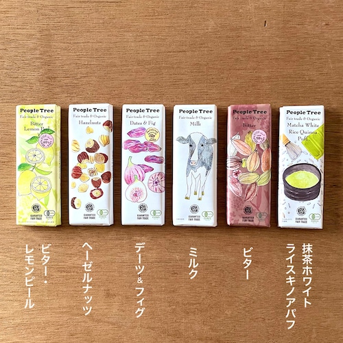 PeopleTree オーガニックチョコレート