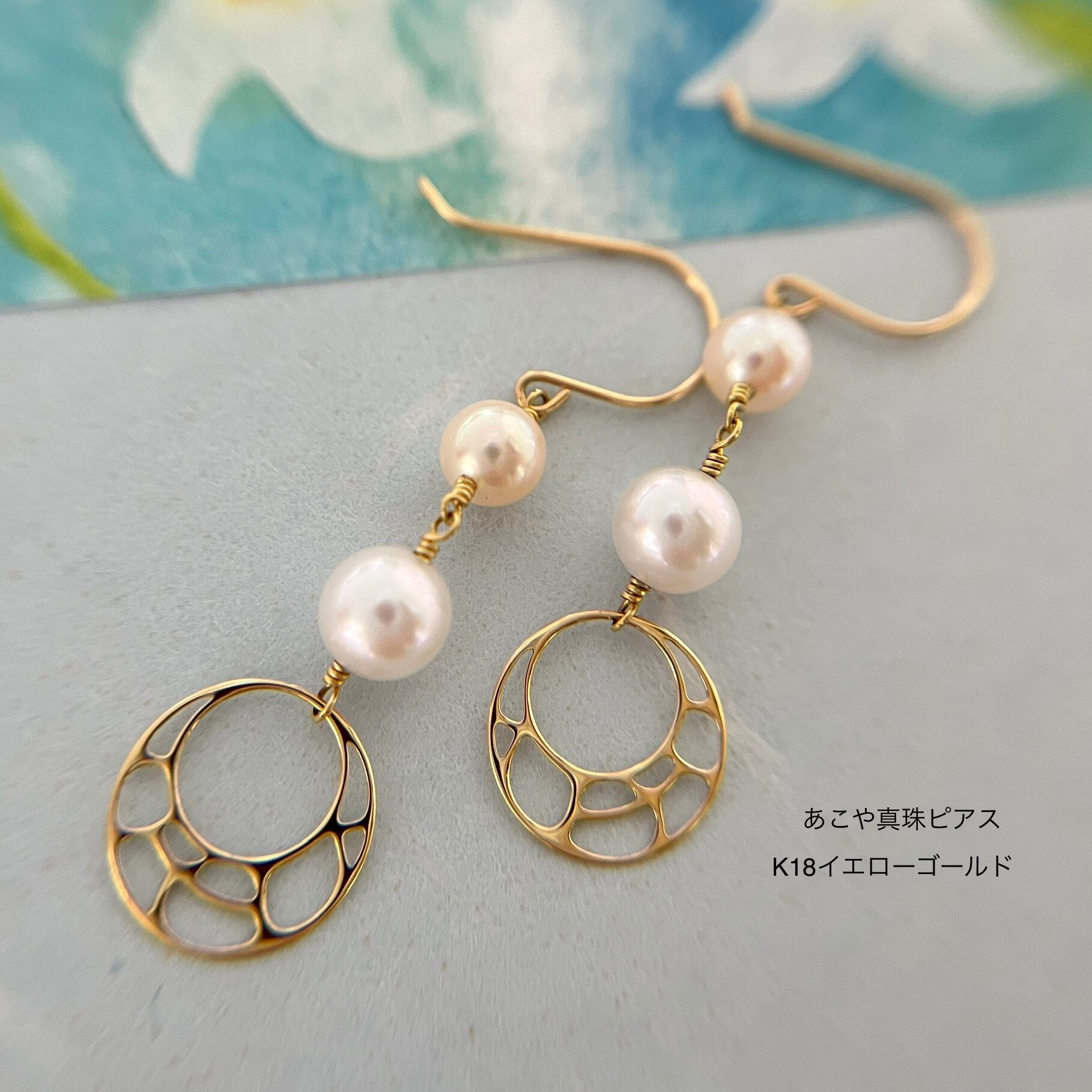 Akoya真珠日本産アコヤ真珠 ピアス 18kホワイトゴール刻印付き 手ごわい