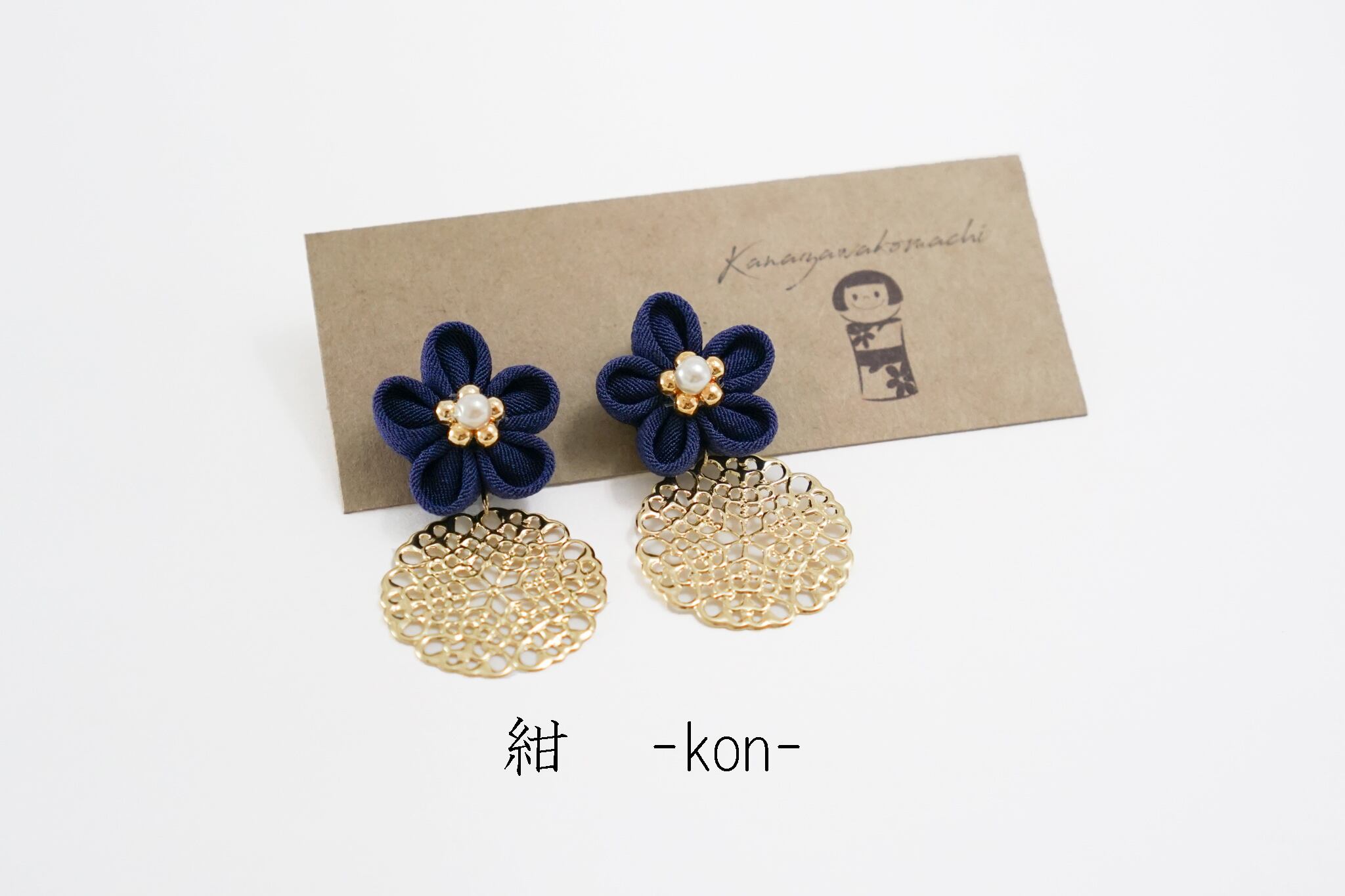 つまみ細工ピアスNO.10＊Deep color＊ | 金澤こまち -accessories-