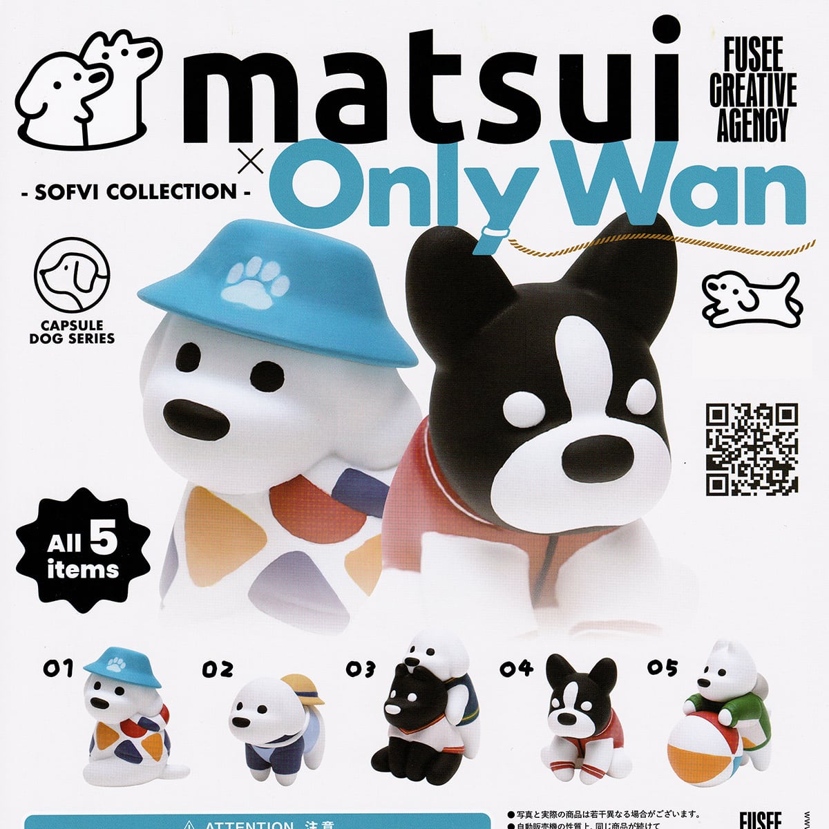 カルビー じゃがポックルシャカシャカマスコット ウルトラニュー