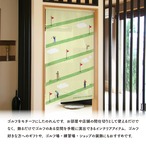 【受注生産】のれん ゴルフ GOOD TIMES 85×150cm 53055