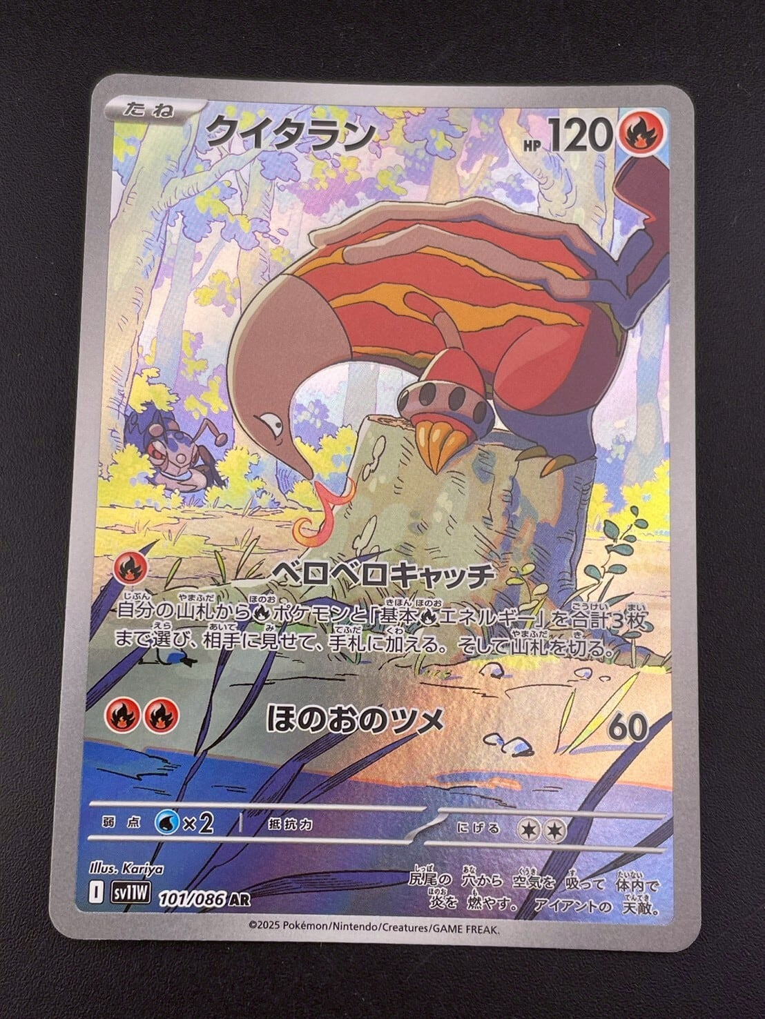 中古品】 リザードン LV.78 HP120 ☆neo プレミアムファイル2 プロモ