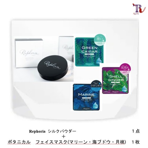 RedProset 沖縄の白（タイプB）