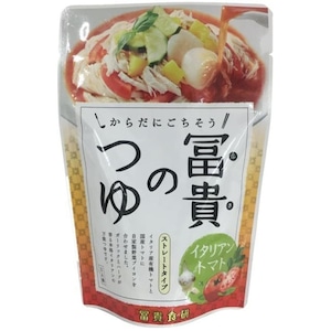 冨貴のつゆ・イタリアントマト 200g　冨貴
