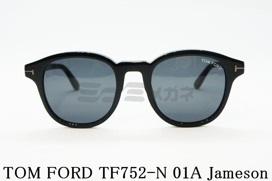 TOM FORD サングラス TF752-N 01A Jameson ウェリントン フレーム メンズ レディース メガネ おしゃれ アジアンフィット  トムフォード ミナミメガネ -メガネ通販オンラインショップ-