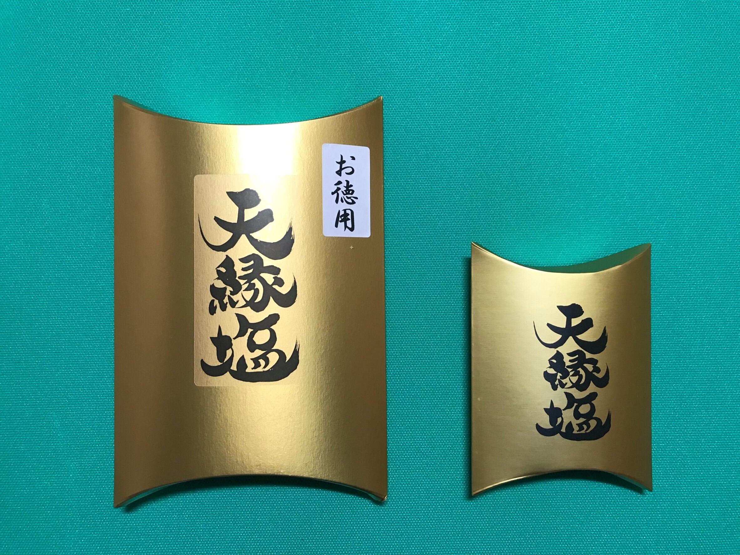 お徳用】天縁塩（あまゆかりのしお）お徳用（20枚入り） | oxox989