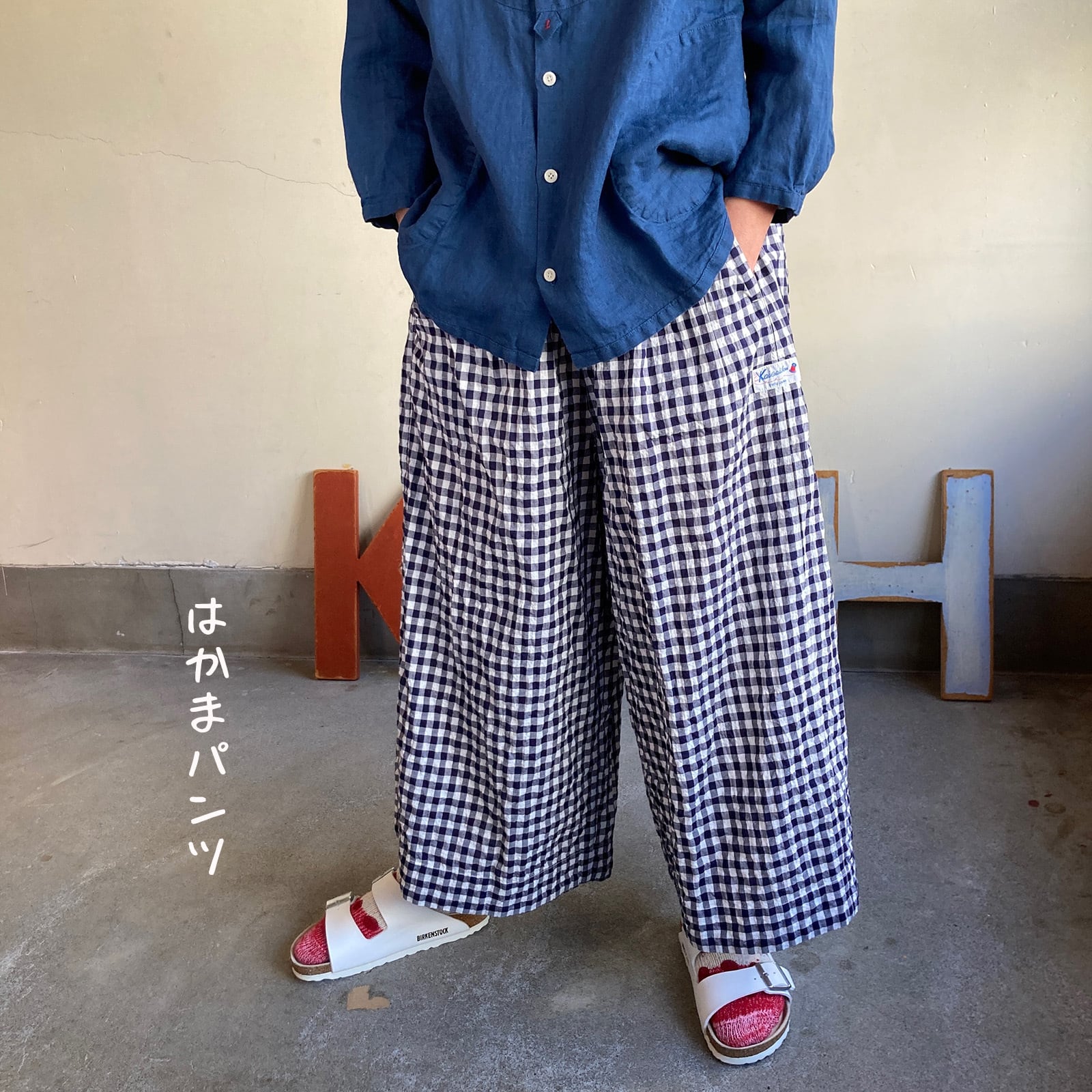 ふわりはかまパンツ ゆらぎギンガムチェック 62P13 サイズ F | 快晴堂