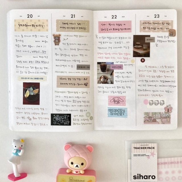 siharo〔title sticker 〕