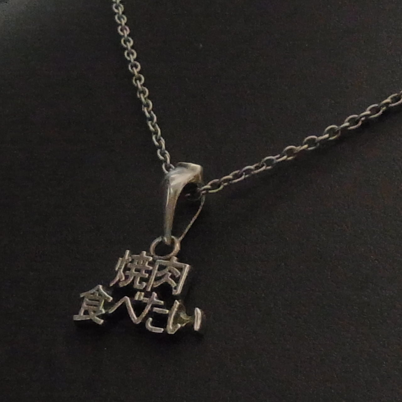 焼肉食べたいPENDANT | BLIND RABBIT