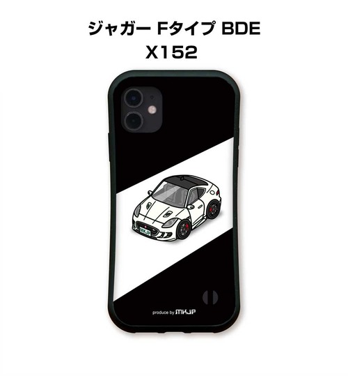 外車 ジャガー Fタイプ BDE X152 ボディ25色設定　グリップタイプiPhoneケース