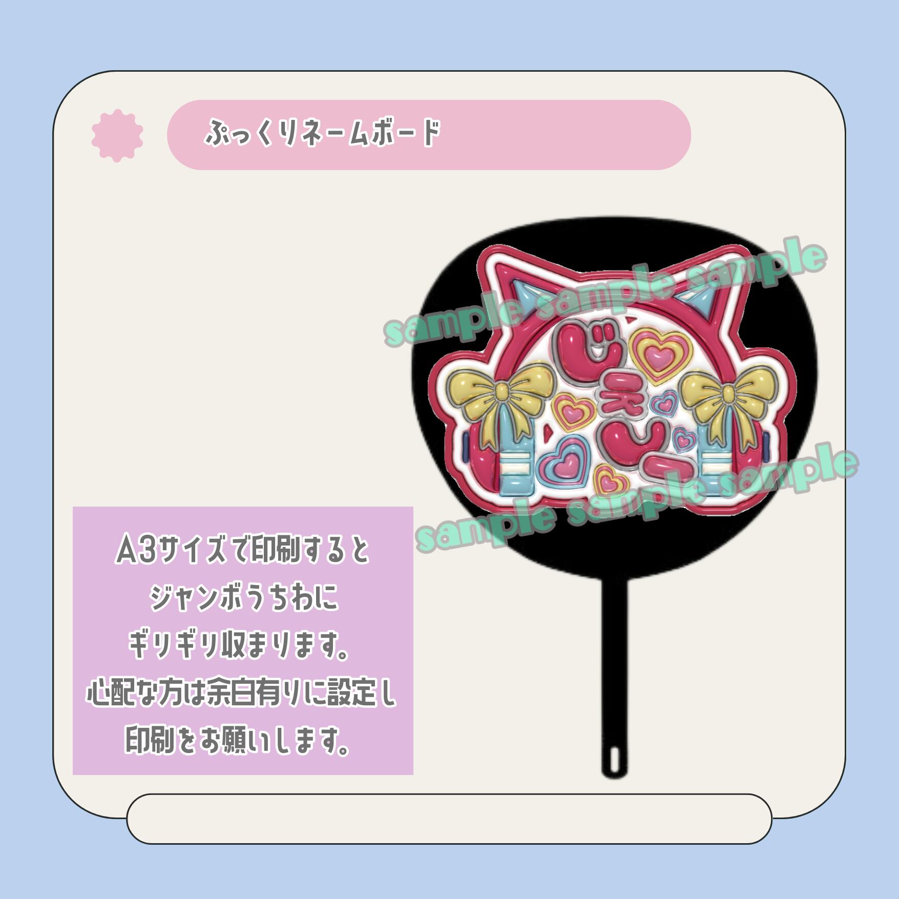 【オーダー専用ページ】 なにわ男子 写真入り ミニネームボード オーダー専用ページ】 なにわ男子 写真入り ミニネームボード オーダー