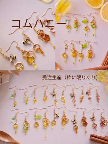邪気払い マラカイト パワーストーン ピアス イヤリング 6mm 蝶 チョウ 