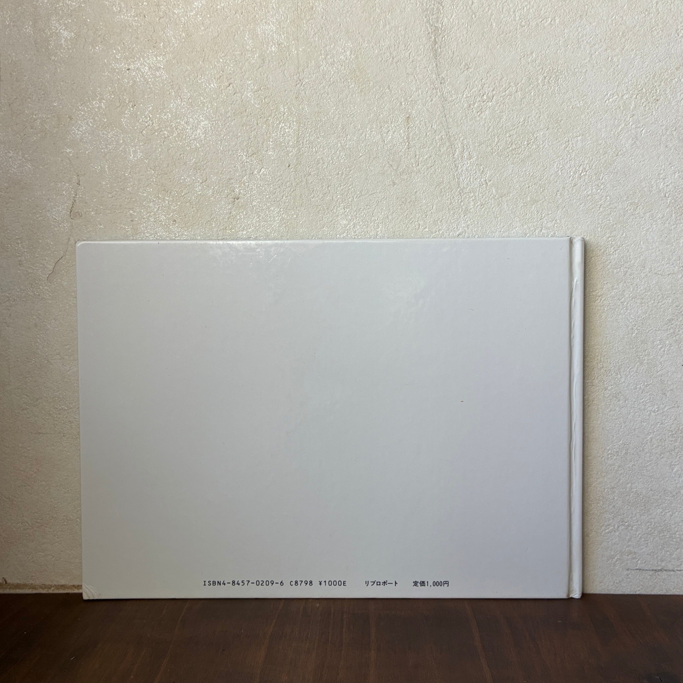 B・ブレヒト 子供の十字軍