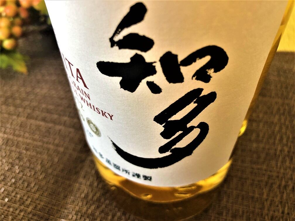 知多(ちた) ウイスキー 43度 700ml  chita