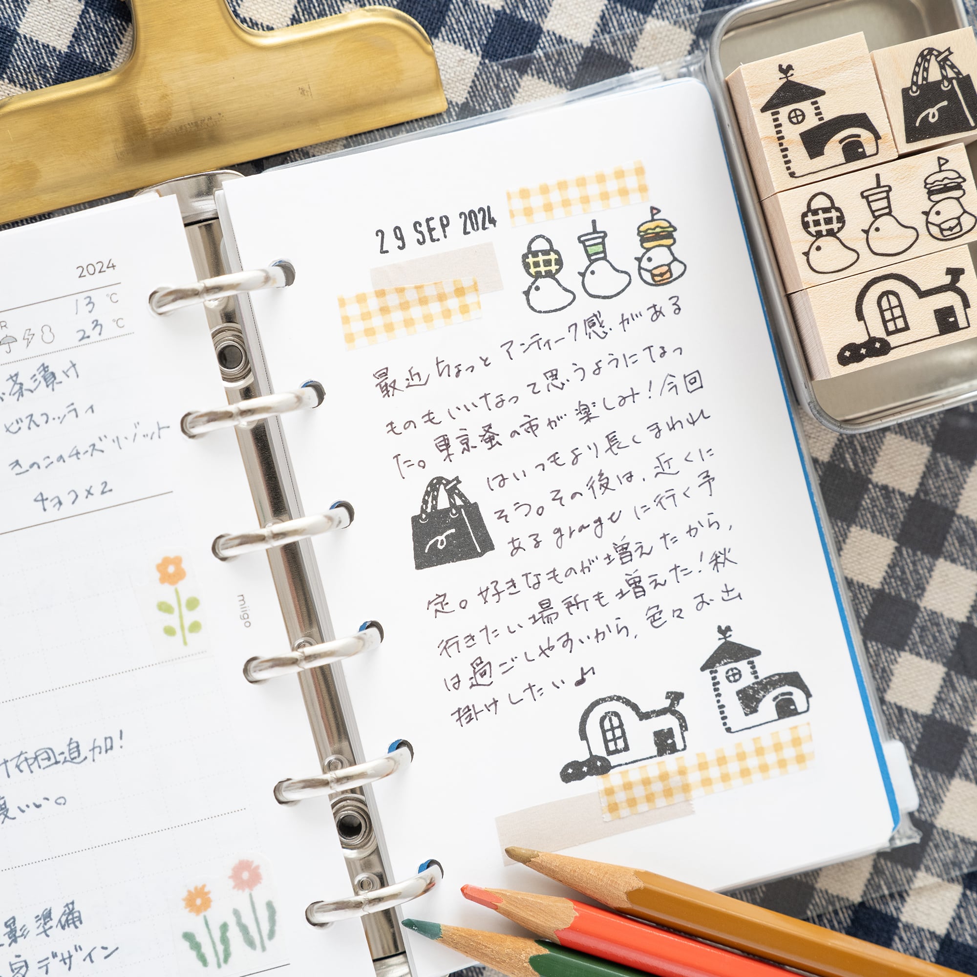 雪降るまち【セット】 | はんこ