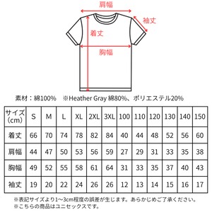 気配あり 半袖Tシャツ[M0011]