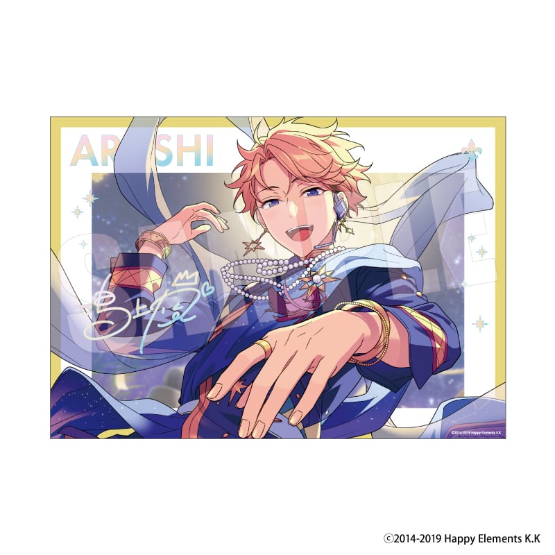 あんさんぶるスターズ!! 鳴上嵐 オードトワレ あんさんぶるスターズ 中国限定 香水 鳴上嵐 あんさんぶるスターズ