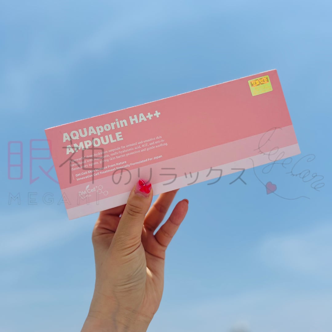専用 アクアポリンHA ++ アンプル5ml×6本 高濃度美容液 正規品 二