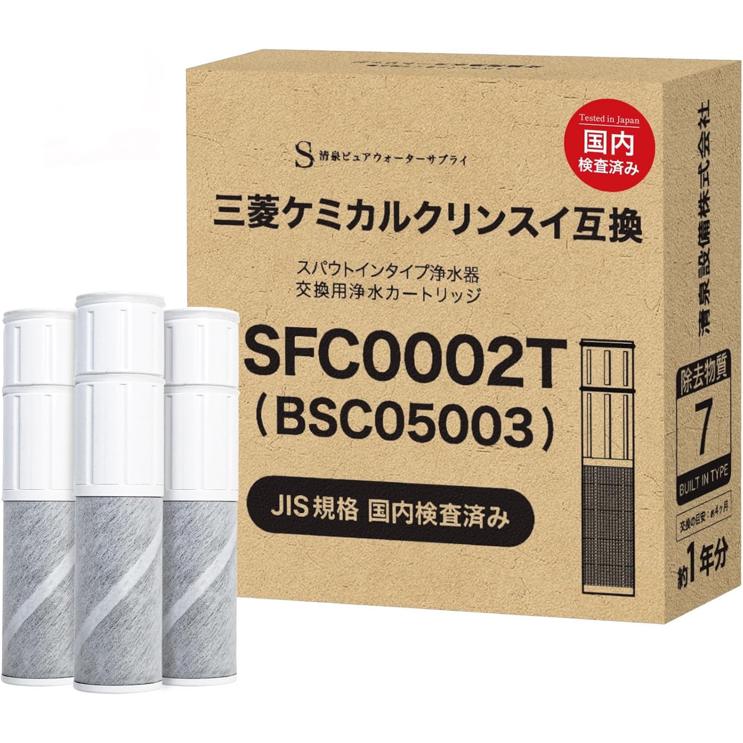 LIXIL/INAX JF-54 交換用浄水器 カートリッジ （17物質除去）リクシル