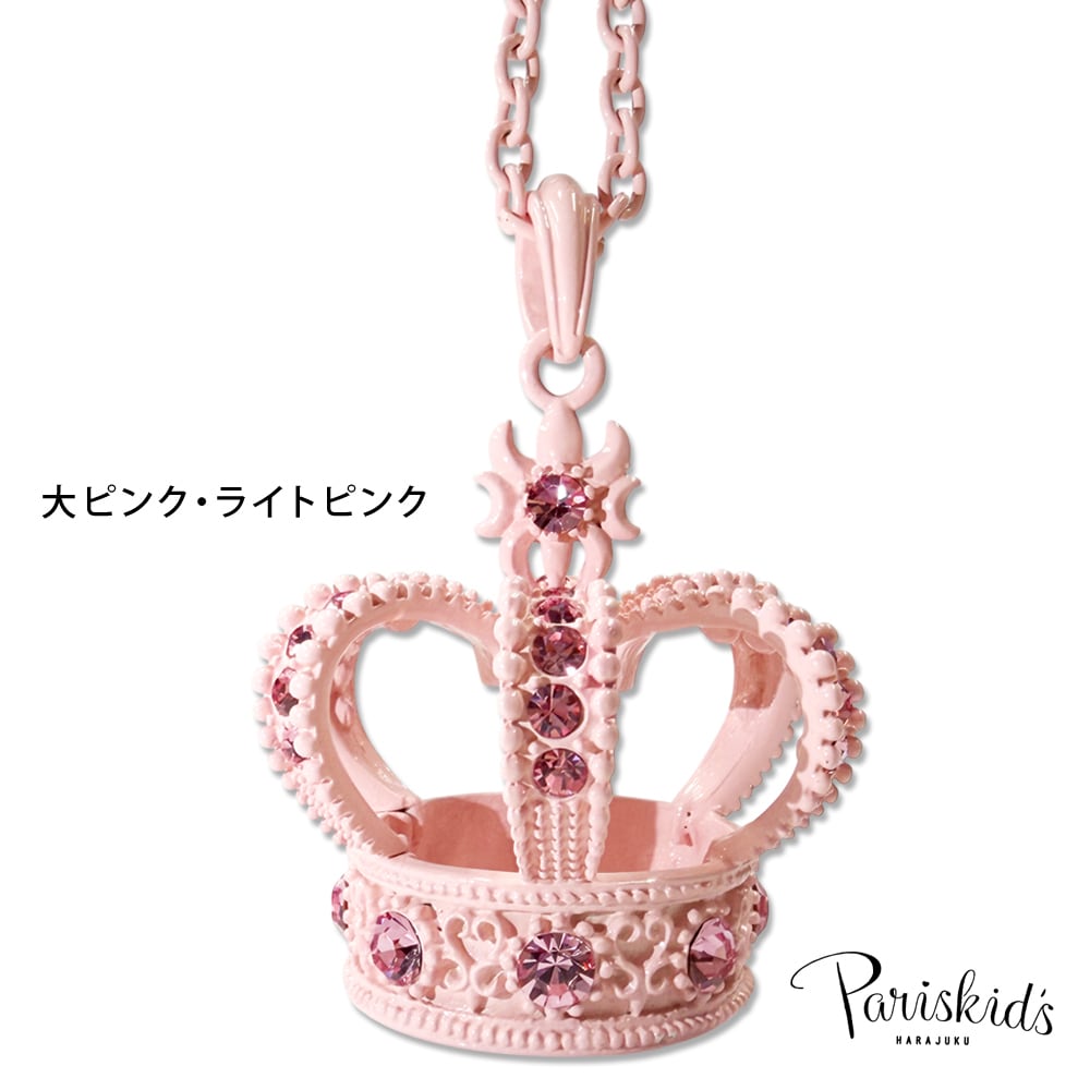 BSN-006】ビッグクラウンネックレス（大ピンク・ライトピンク） | 原宿