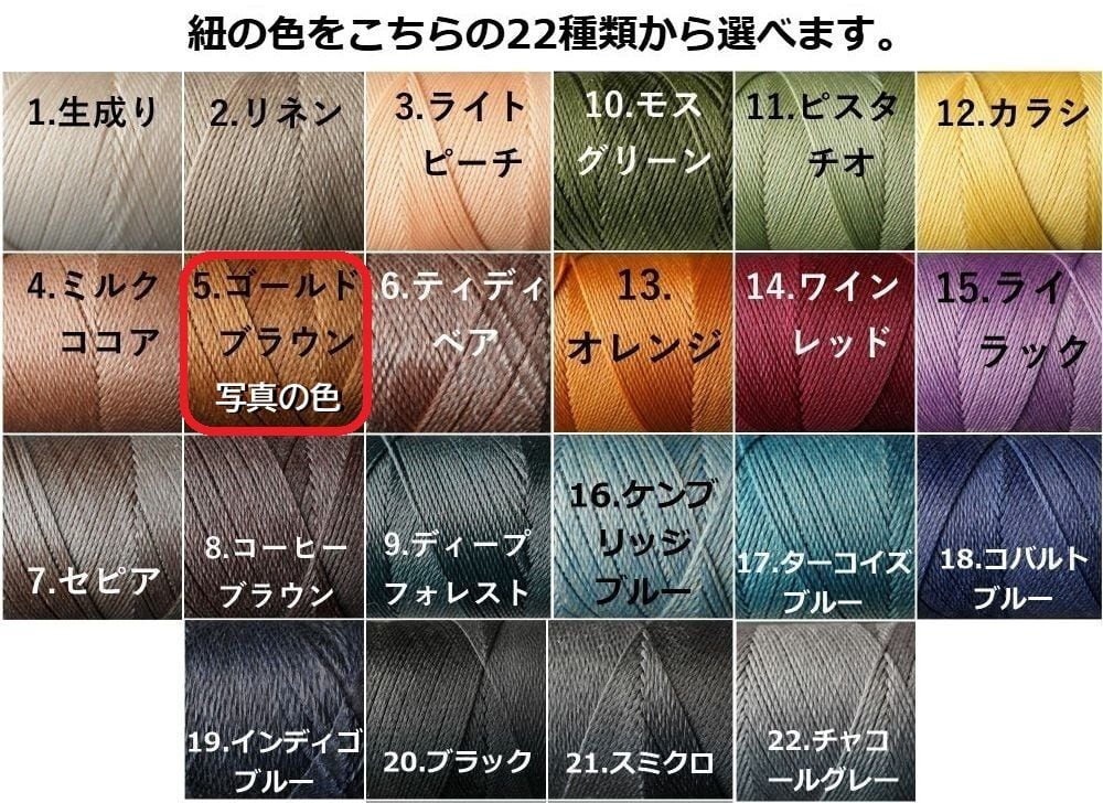 大玉ルビーの二重マクラメブレスレット【紐色チェンジ可】 | maytoe