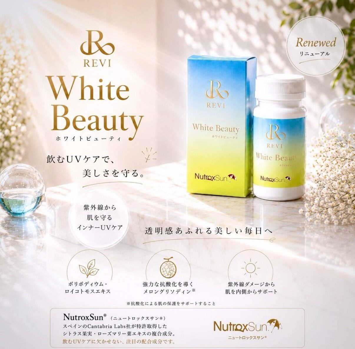 送料無料】ルヴィ 安定型☆パーフェクトレチノールクリーム 35g | 美肌