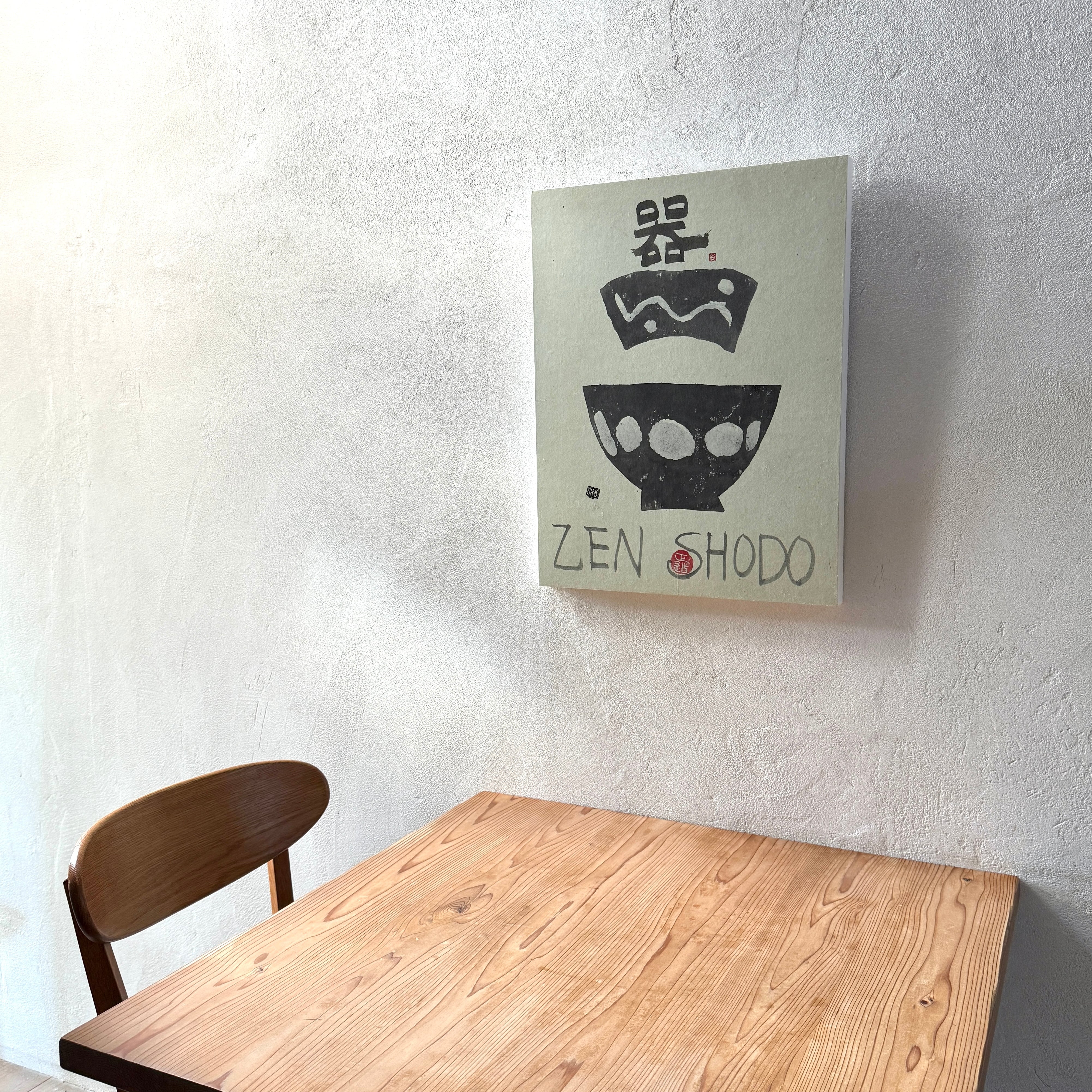 岩垣正道さん木版画 器いろいろ 2023 岩垣正道 / 木版画「器」 | Restaurant Cultivate
