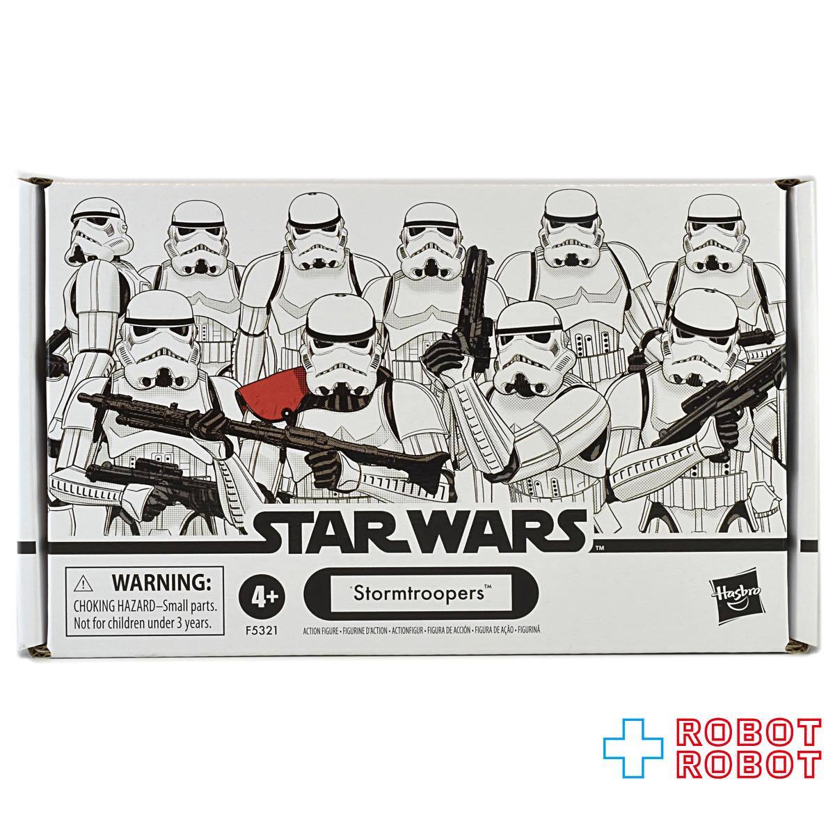 スター・ウォーズ ストームトルーパー ヴィンテージコレクション 3.75