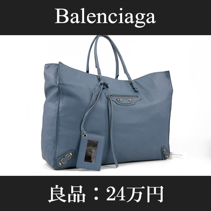 【本物・送料無料・良品】Balenciaga・バレンシアガ・トートバッグ(ペーパー・人気・A4・女性・メンズ・男性・鞄・バック・A697)