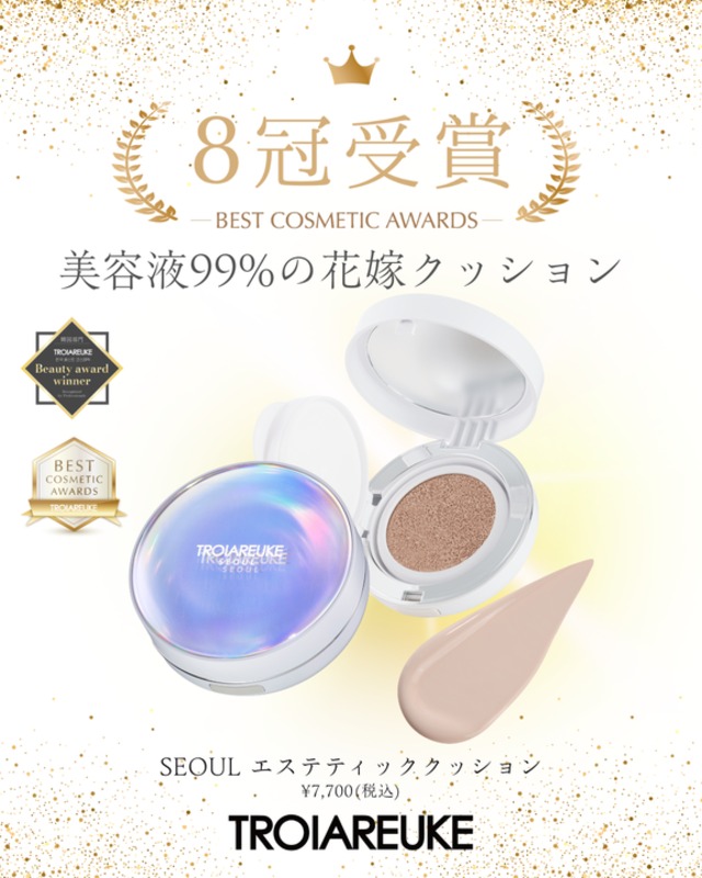 クリスティーナニュアンスプロテクティブデイウェアSPF30