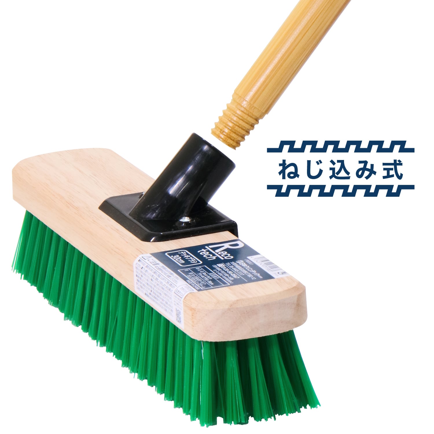 Reco tech デッキブラシ 30cm(4534374031583) | NIHON CLEAN-TECH