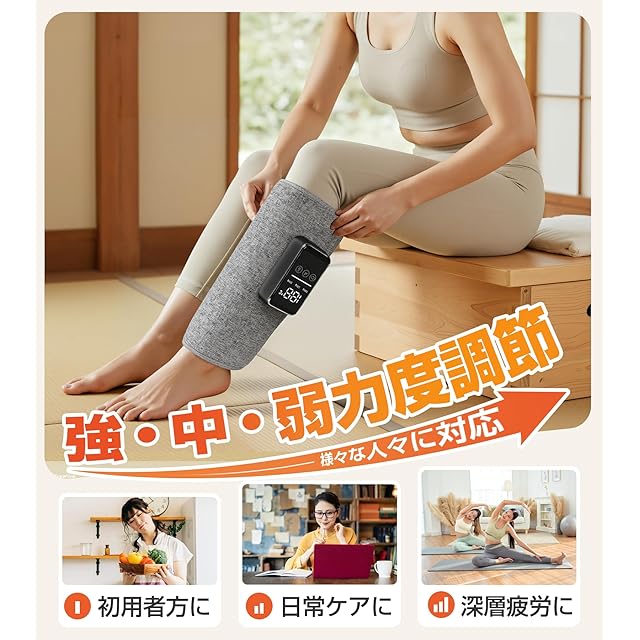 ふくらはぎ ケア】フットケア 3モード×3温度×3強度調節 360°全包
