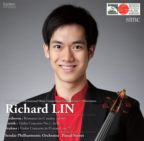 リチャード・リン 第5回仙台国際音楽コンクール ヴァイオリン部門優勝