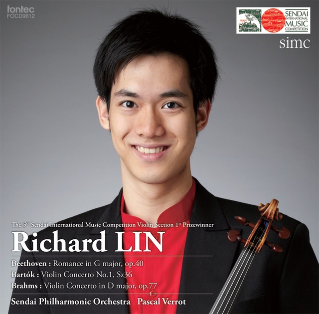 リチャード・リン 第5回仙台国際音楽コンクール ヴァイオリン部門優勝