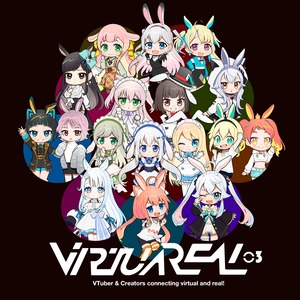 【DL版】通常版 「VirtuaREAL.03」CDアルバム