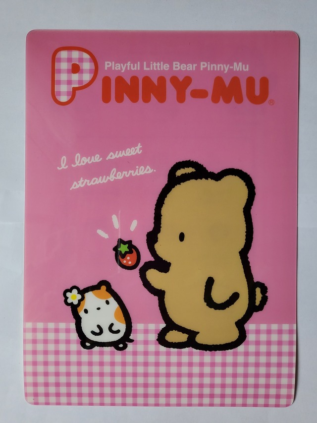 平成レトロ　ピニームー　下じき